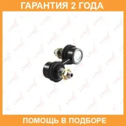 ������ ������������� �������� L/R Lynxauto / C7010LR �������� 24 ��� C7010LR ����