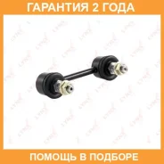 ������ ������������� | ��� ����/��� | Lynxauto / C7013LR �������� 24 ��� C7013LR ����