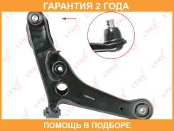 ����� �������� ������ | ����� ���� | Lynxauto / C5505R �������� 24 ��� Lynxauto C5505R C5505R ����
