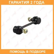 ������ ������������� �������� L/R Lynxauto / C7017LR �������� 24 ��� C7017LR ����