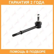 ������ ������������� | ����� ����/��� | Lynxauto / C7025LR �������� 24 ��� C7025LR ����