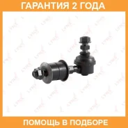 ������ ������������� �������� L/R Lynxauto / C7019LR �������� 24 ��� C7019LR ����