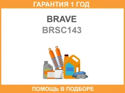 ������� ������ �������� 4823133660 Camry XV40 06-11 Brave / BRSC143 �������� 12 ��� BRSC143 ����