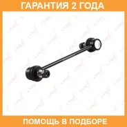 ������ ������������� | ��� ����/��� | Lynxauto / C7033LR �������� 24 ��� C7033LR ����