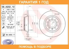 ��������� ���� Brembo / 08A20211 �������� 12 ��� ���� �� 2 �� 08A20211 ����