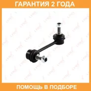 ������ ������������� | ��� ���� | Lynxauto / C7046R �������� 24 ��� C7046R ����