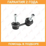 ������ ������������� �������� R Lynxauto / C7047R �������� 24 ��� C7047R ����