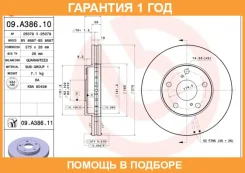 ��������� ���� Brembo / 09A38611 �������� 12 ��� ���� �� 2 �� 09A38611 ����