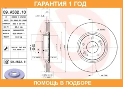 ��������� ���� Brembo / 09A53211 �������� 12 ��� 09A53211 ����