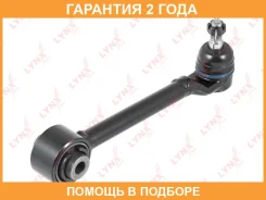 ���� �������� | ��� ����/��� | Lynxauto / C5604LR �������� 24 ��� Lynxauto C5604LR C5604LR ����