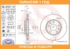 ��������� ���� Brembo / 09A72711 �������� 12 ��� 09A72711 ����