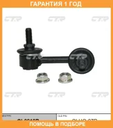 ���� ������������� CTR / CL0218R �������� 12 ��� CL0218R ����