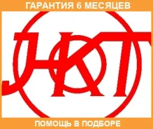 ����� ����������� HKT / CP06 �������� 6 ��� CP06 ����