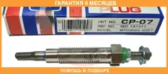 ����� ����������� HKT / CP07 �������� 6 ��� CP07 ����