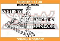 ����������� ASVA / 3101002 �������� 12 ��� 3101002 ����