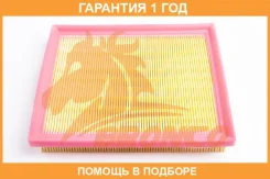 ������ ��������� Bronco / BRA05125 �������� 12 ��� BRA05125 ����