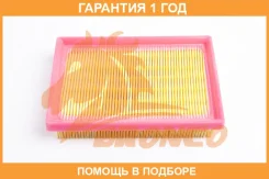 ������ ��������� Bronco / BRA05130 �������� 12 ��� BRA05130 ����