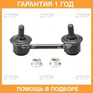 ���� ������������� CTR / CL0322 �������� 12 ��� CL0322 ����