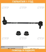 ���� ������������� CTR / CL0359 �������� 12 ��� CL0359 ����