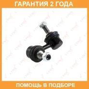 ������ ������������� �������� L Lynxauto / C7048L �������� 24 ��� C7048L ����