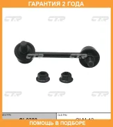 ���� ������������� CTR / CL0380 �������� 24 ��� CL0380 ����