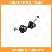 ������ ������������� �������� R Lynxauto / C7048R �������� 24 ��� C7048R ����