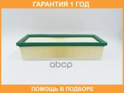 ������ ��������� BIG Filter / GB9777PR GB9777PR ����