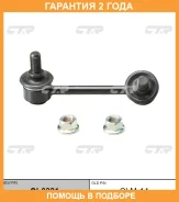 ���� ������������� CTR / CL0381 �������� 24 ��� CL0381 ����