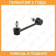 ������ ������������� �������� R Lynxauto / C7051R �������� 24 ��� C7051R ����