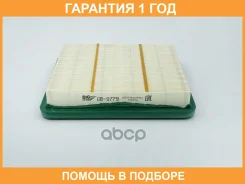 ������ ��������� BIG Filter / GB9779 �������� 12 ��� GB9779 ����