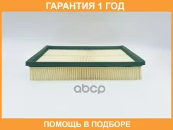 ������ ��������� BIG Filter / GB978 �������� 12 ��� GB978 ����