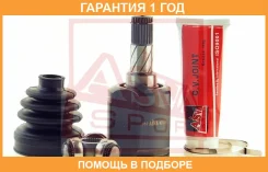 ���� ���������� ����� 29X35X24 ASVA / Mzilbj �������� 12 ��� 0511CPLH, 153CE2247, 293240SKY, 634027, ASB9655, CI3737, DRA6455, FA6022620, FA6022620A...
