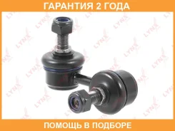 ������ ������������� �������� R Lynxauto / C7052R �������� 24 ��� C7052R ����