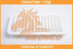 ������ ��������� Bronco / BRA0554 �������� 12 ��� BRA0554 ����