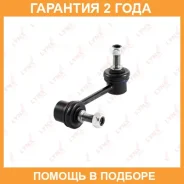 ������ ������������� �������� L Lynxauto / C7053L �������� 24 ��� C7053L ����