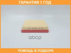 ������ ��������� BIG Filter / GB9781 �������� 12 ��� GB9781 ����