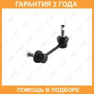 ������ ������������� �������� R Lynxauto / C7053R �������� 24 ��� C7053R ����