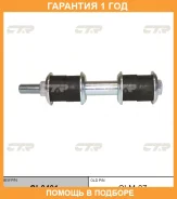 ���� ������������� CTR / CL0401 �������� 12 ��� CL0401 ����