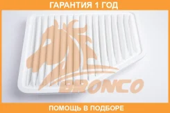 ������ ��������� Bronco / BRA0556 �������� 12 ��� BRA0556 ����