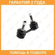 ������ ������������� | ����� ���� | Lynxauto / C7055R �������� 24 ��� C7055R ����