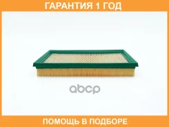 ������ ��������� BIG Filter / GB9784 �������� 12 ��� GB9784 ����