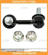 ���� ������������� CTR / CL0403R �������� 24 ��� CL0403R ����