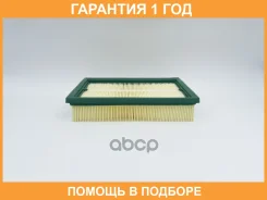 ������ ��������� BIG Filter / GB9787 �������� 12 ��� GB9787 ����