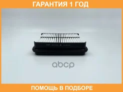 ������ ��������� BIG Filter / GB9788 �������� 12 ��� GB9788 ����