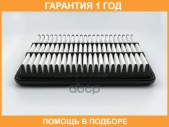 ������ ��������� BIG Filter / GB979 GB979 ����