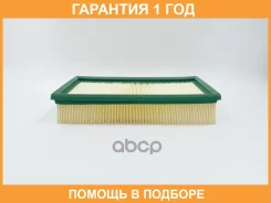 ������ ��������� BIG Filter / GB9791 �������� 12 ��� GB9791 ����