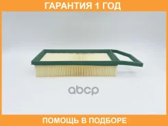 ������ ��������� BIG Filter / GB9797 �������� 12 ��� GB9797 ����