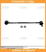 ���� ������������� CTR / CL0432L �������� 24 ��� CL0432L ����