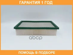 ������ ��������� BIG Filter / GB9799 �������� 12 ��� GB9799 ����