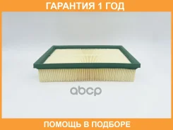 ������ ��������� BIG Filter / GB980 �������� 12 ��� GB980 ����